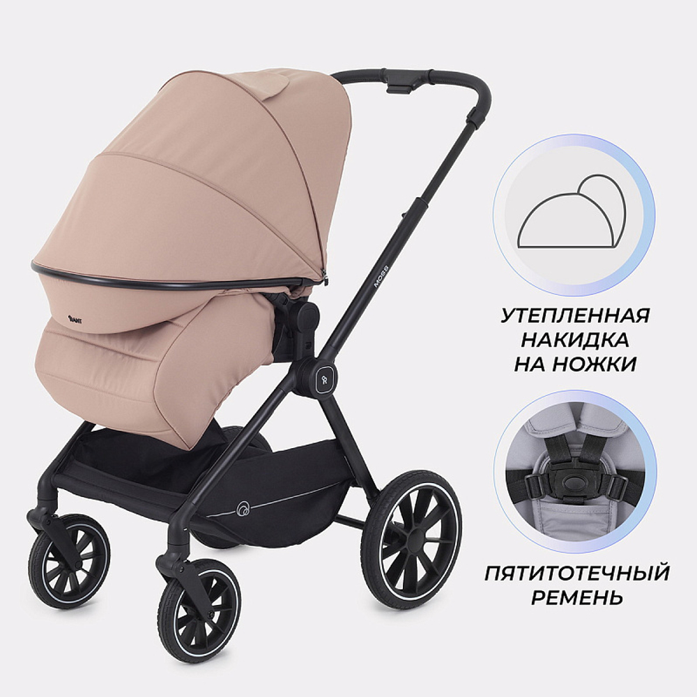 Детская коляска Rant Moss 2 в 1 Latte beige