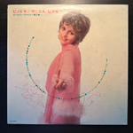 Daniele Vidal - Pinocchio - Golden Prize Vol.2 (Япония 1971г.)