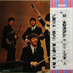 The Beatles / Beatles No.5 (LP)