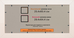 Рамка 25x60 для постера и фотографий RPS0292226-09(Y73)