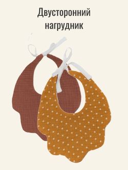 Нагрудник Песчаный замок с желтым горохом
