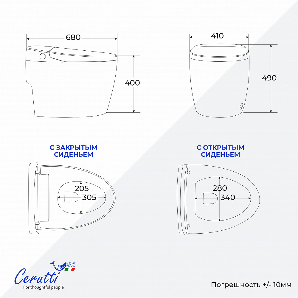 Унитаз напольный Ceruttispa КЛИО (CLIO) Smart CT12153 с дистанционным управлением (680x410x490)