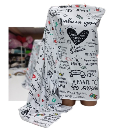 Кулирка с лайкрой Купон Правила Дома