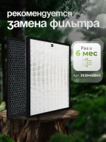 Климатический комплекс AprilAir Home