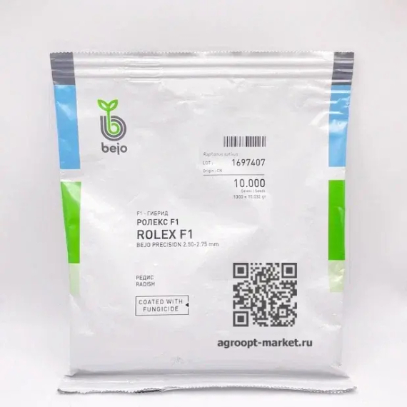 Ролекс F1 семена редиса (Bejo / Бейо) – фото 5