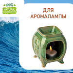 Океан, отдушка для свечей и мыла