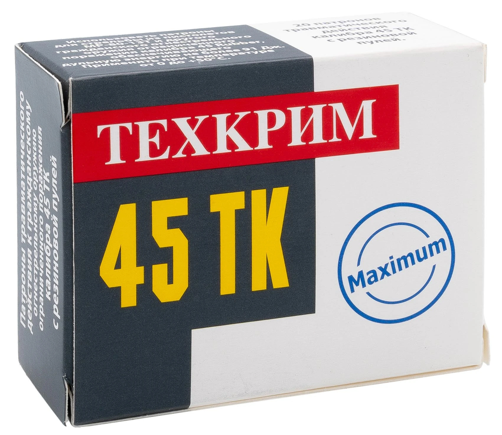 Патрон .45 Rubber ТК ТЕХКРИМ MAXIMUM с резиновой пулей (ОП)., коробка 20 шт.