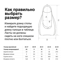 Ласты для бассейна профессиональные TORRES X1, SWF042403BL, р. EU 40-41 (M), черно-оранжевый