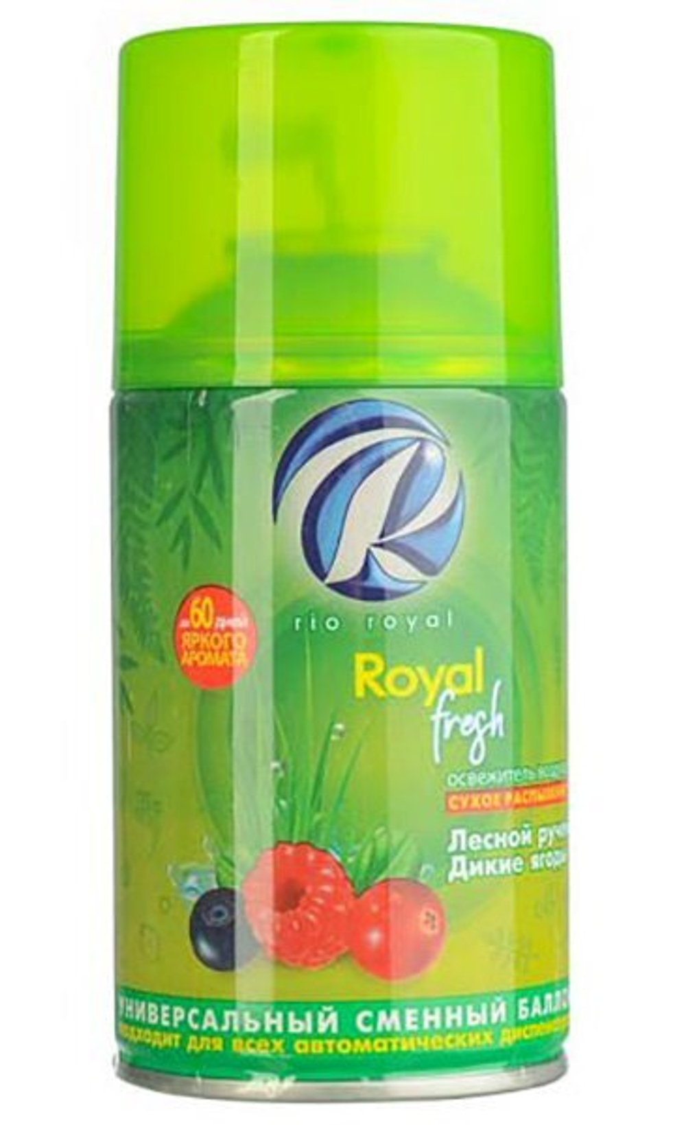 Освежитель воздуха Royal fresh для диспенсеров, 250 мл, сухое распыление, Лесной ручей и дикие ягоды