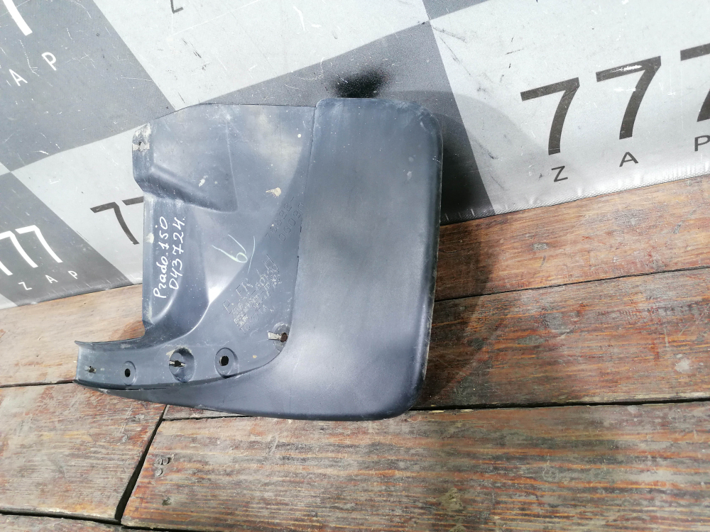 Брызговик передний левый Land Cruiser Prado 150 09-нв Б/У Оригинал 7662260150