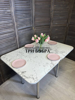 Стол кухонный Ломберный Итальянский мрамор