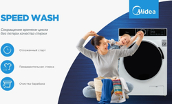 Стиральная машина Midea MFA 01W80B\W - C белый