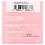 alternativestereo, Balmy Cream, крем для щек, № 2, клубничное молоко, 2,5 г (0,08 унции)