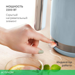 Электрочайник Galaxy Line GL0332 небесный