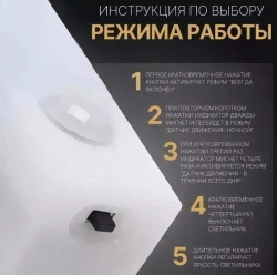 Светильник, 2 Вт