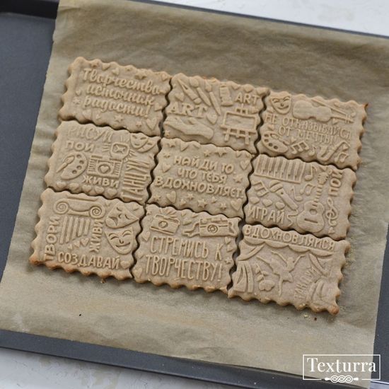 Скалка с узором Творчество