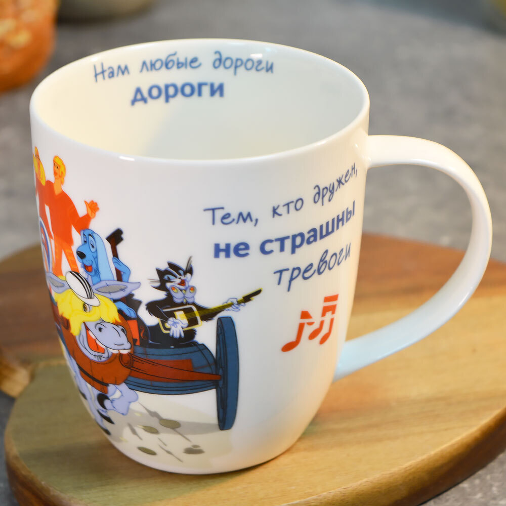 Кружка 420мл Бременские музыканты, форма Дерби