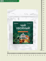 Скриншот 18.12.24_19.29.45