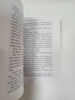 Рассказы про все