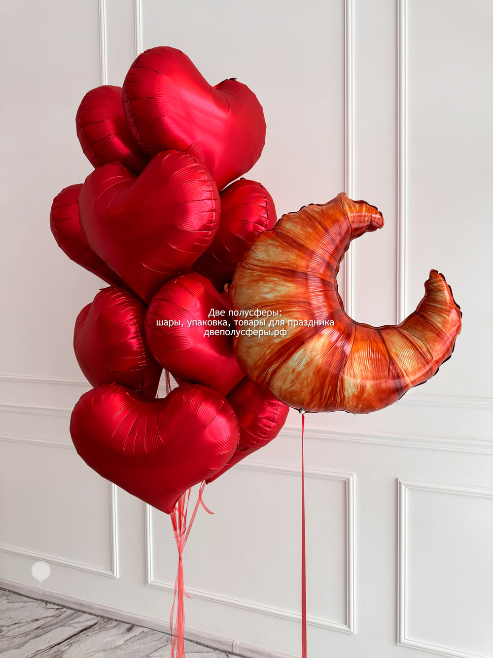 10 фигурных сердец и круассан