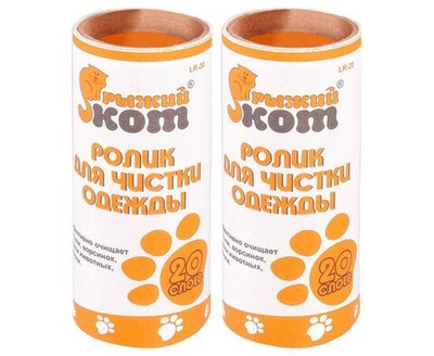 Запасные блоки для ролика, 50 слоев, 2шт/уп, цена за уп, Рыжий Кот