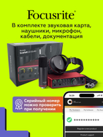 Комплект Focusrite Scarlett 2i2 Studio 4th Gen
