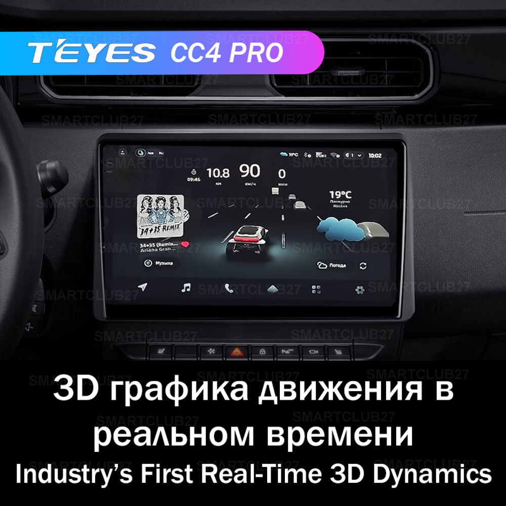 Teyes CC4 Pro 10,2" для Renault Duster, Arkana 2020-2021
