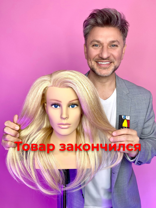Фирменная голова-манекен Школы Руслана Татьянина "Анна"