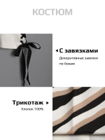 Костюм для девочки, футболка и кюлоты