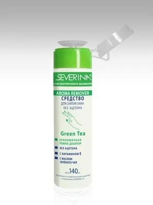 Жидкость для снятия лака «Aroma Remover - Green Tea» с помпой, 140 мл SEVERINA