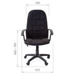 Кресло руководителя Chairman 737 PL, TW-11 ткань черная, механизм качания