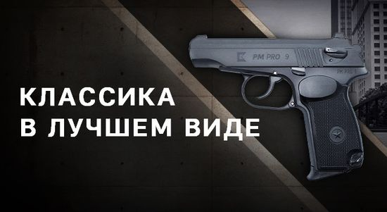 КЛАССИКА В ЛУЧШЕМ ВИДЕ