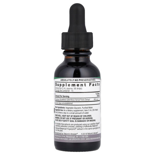 Nature's Answer, Экстракт шлемника, без спирта, 665 мг, 30 мл (1 жидк. Унция)