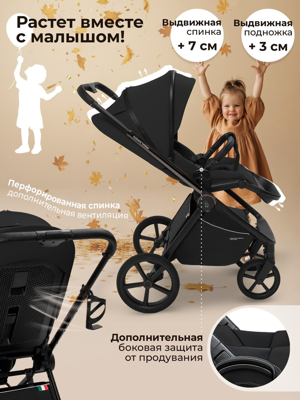 Коляска 3 в 1 Sweet Baby SBL Elegante Therma + автокресло Premier Grey Black
