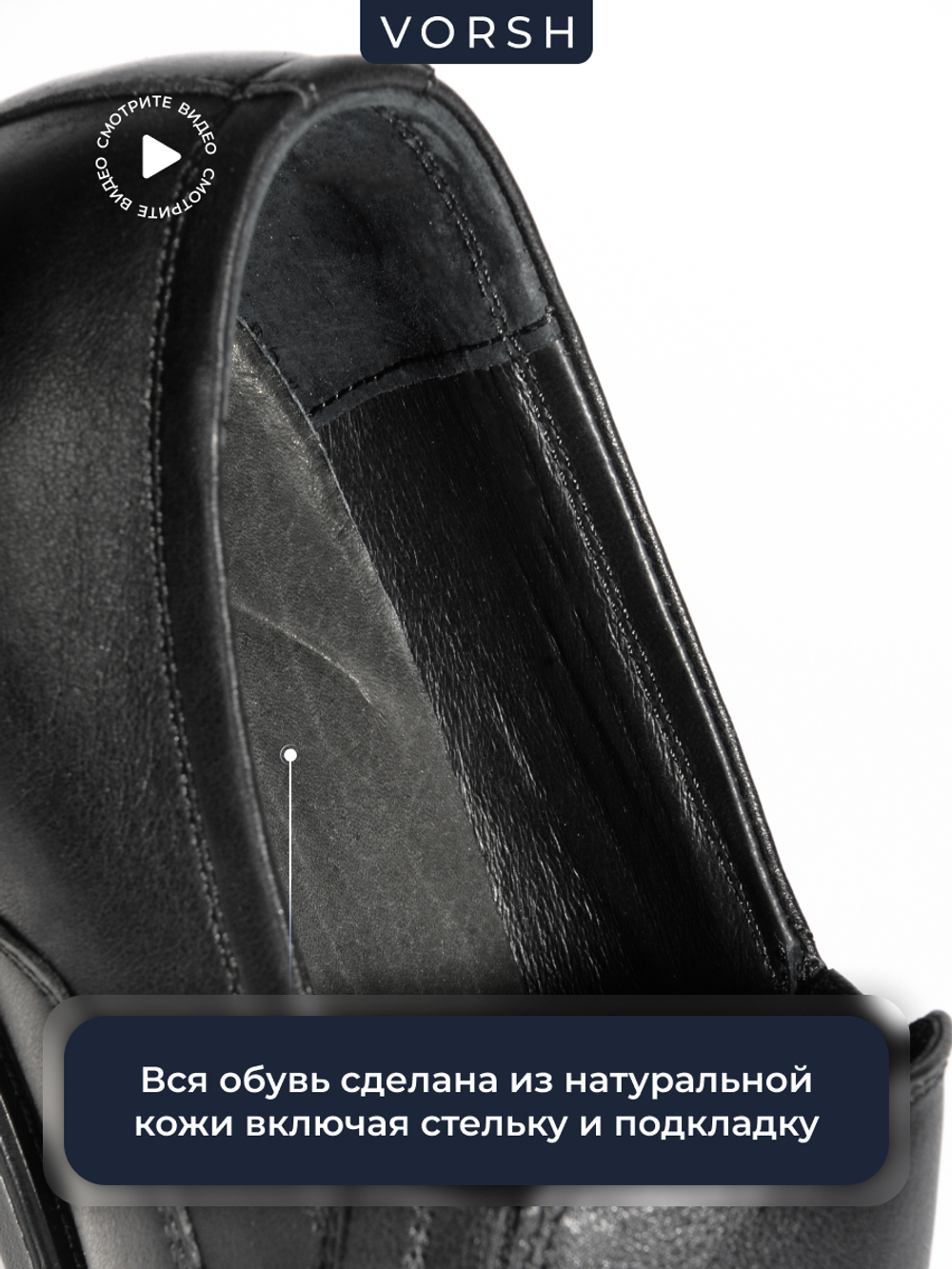 Туфли Officer V5850