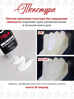 Антивозрастной крем для рук W.Skin SONJOORUM HANDCREAM PLUS, 60ml