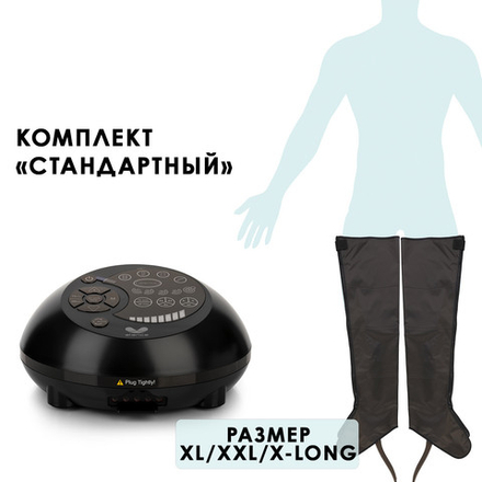 Gapo Alance Brown Аппарат для массажа и прессотерапии, комплект «Стандарт», манжеты для ног)