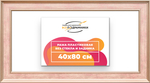Рама 40x80 для картин и фотографий RP0731550-07