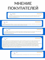 Концентрат Зрение
