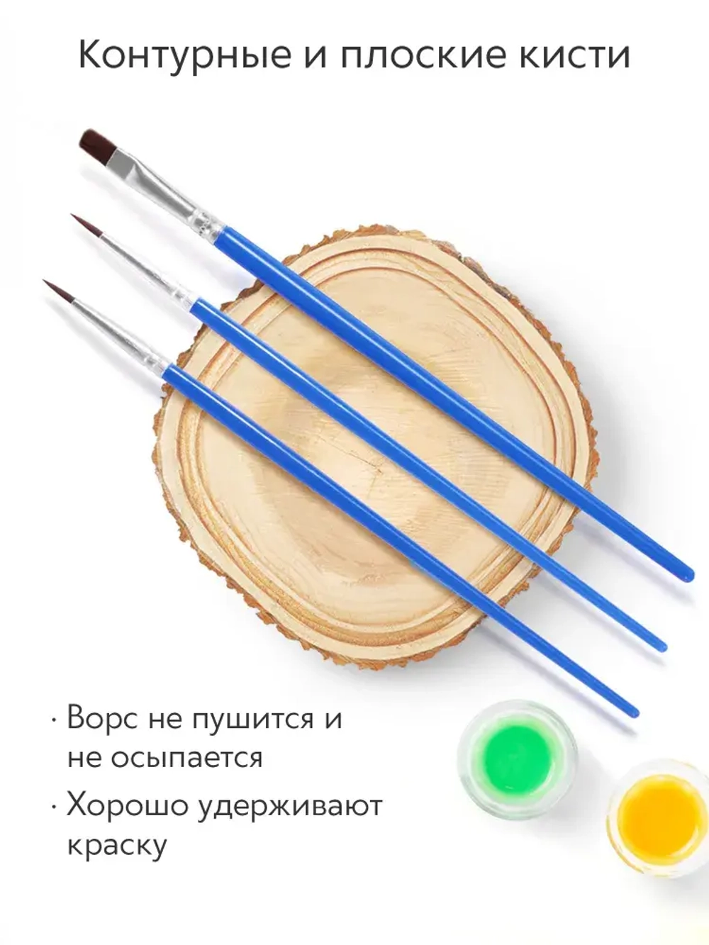 Набор кистей для рисования SATO GACHO синтетика (кисточки: круглые тонкие, лайнер, 1, 2, 4) 6 шт.
