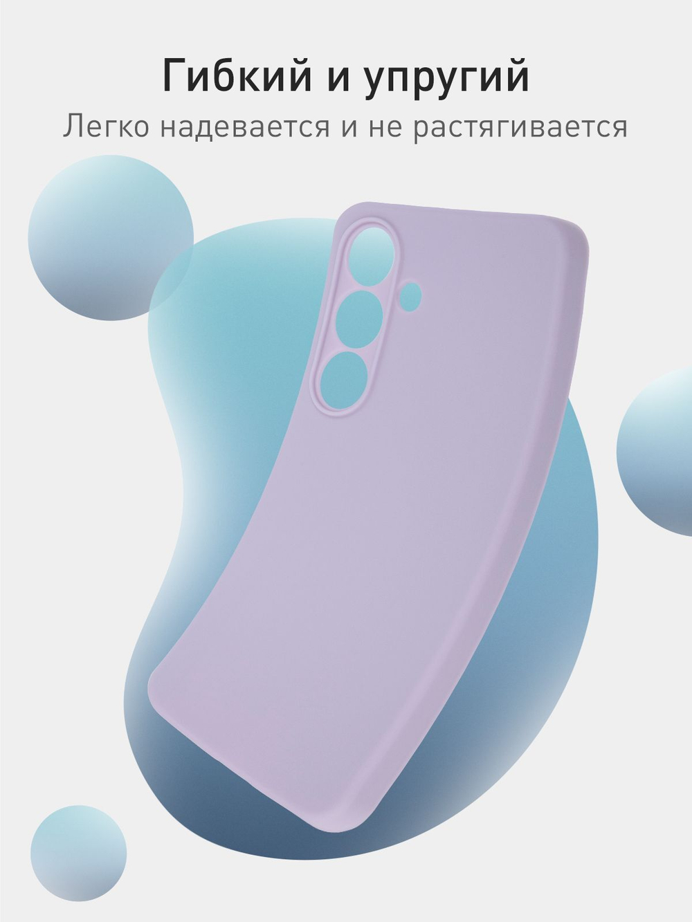 Чехол ROSCO для Samsung Galaxy S24 (арт.SS-S24-COLOURFUL-5285C )
