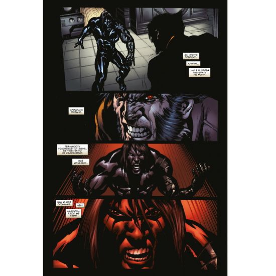 Комикс Росомаха. Дэниела Уэя. Полное собрание. Том 1