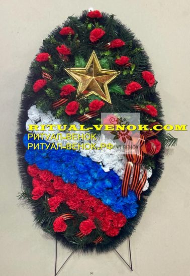 Венок О122