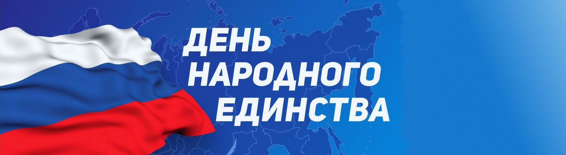 График работы в праздничные дни