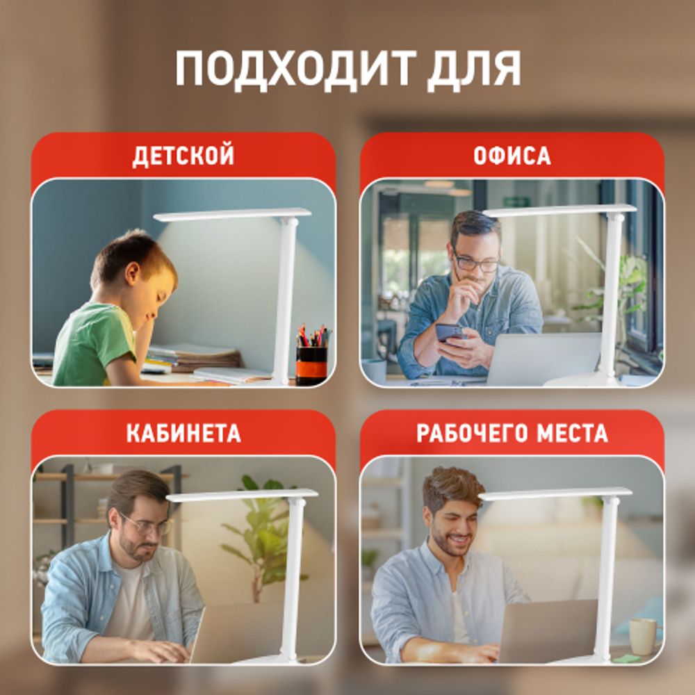 Настольный светильник ЭРА NLED-510-8W-W светодиодный аккумуляторный белый | Светодиодные настольные лампы