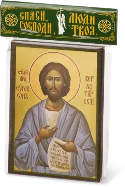 Икона "Симеон Верхотурский" 6х9 на МДФ-6