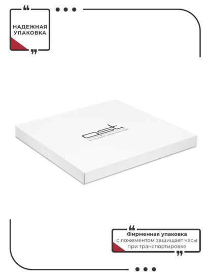 Настенные часы "Art Deco"