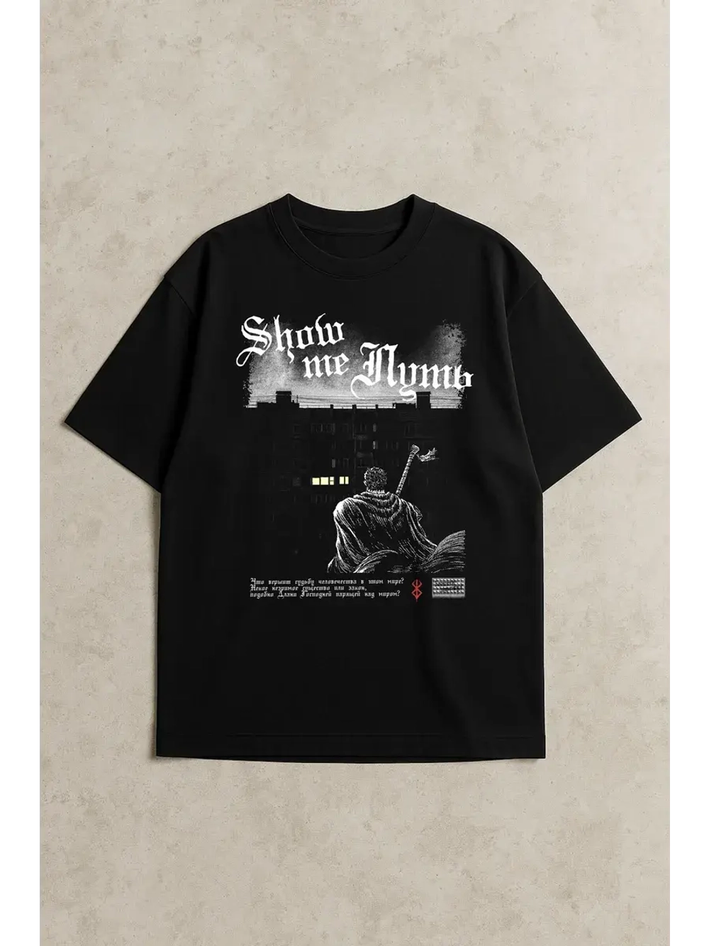 Футболка y2k оверсайз аниме берсерк панельки