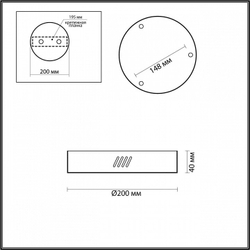 Чаша потолочная Odeon Light 4244/3MN