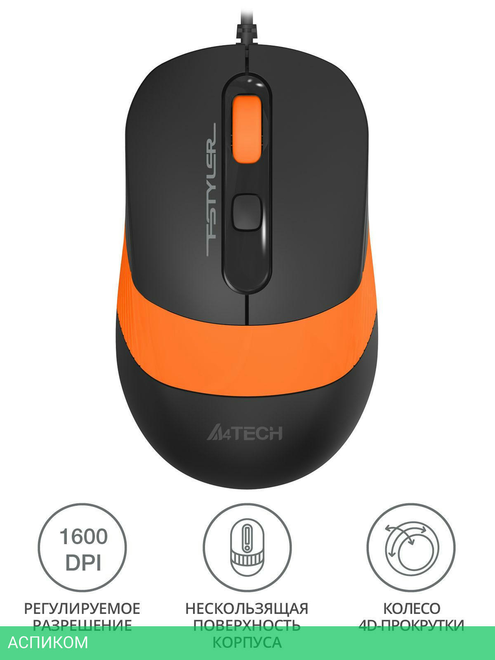 Мышь A4Tech Fstyler FM10 черный/оранжевый